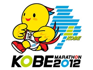第2回神戸マラソン [画像]