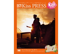 Kiss PRESS 2013年1月号