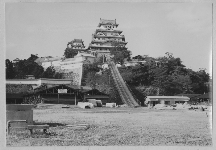 日本城郭研究センター 古写真で振り返る「昭和の大修理」姫路市 [画像]