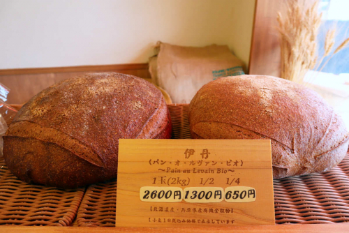 伊丹のパン屋さん『Itami Bakery』【職人こだわり「明日のパン」 Vol.6】