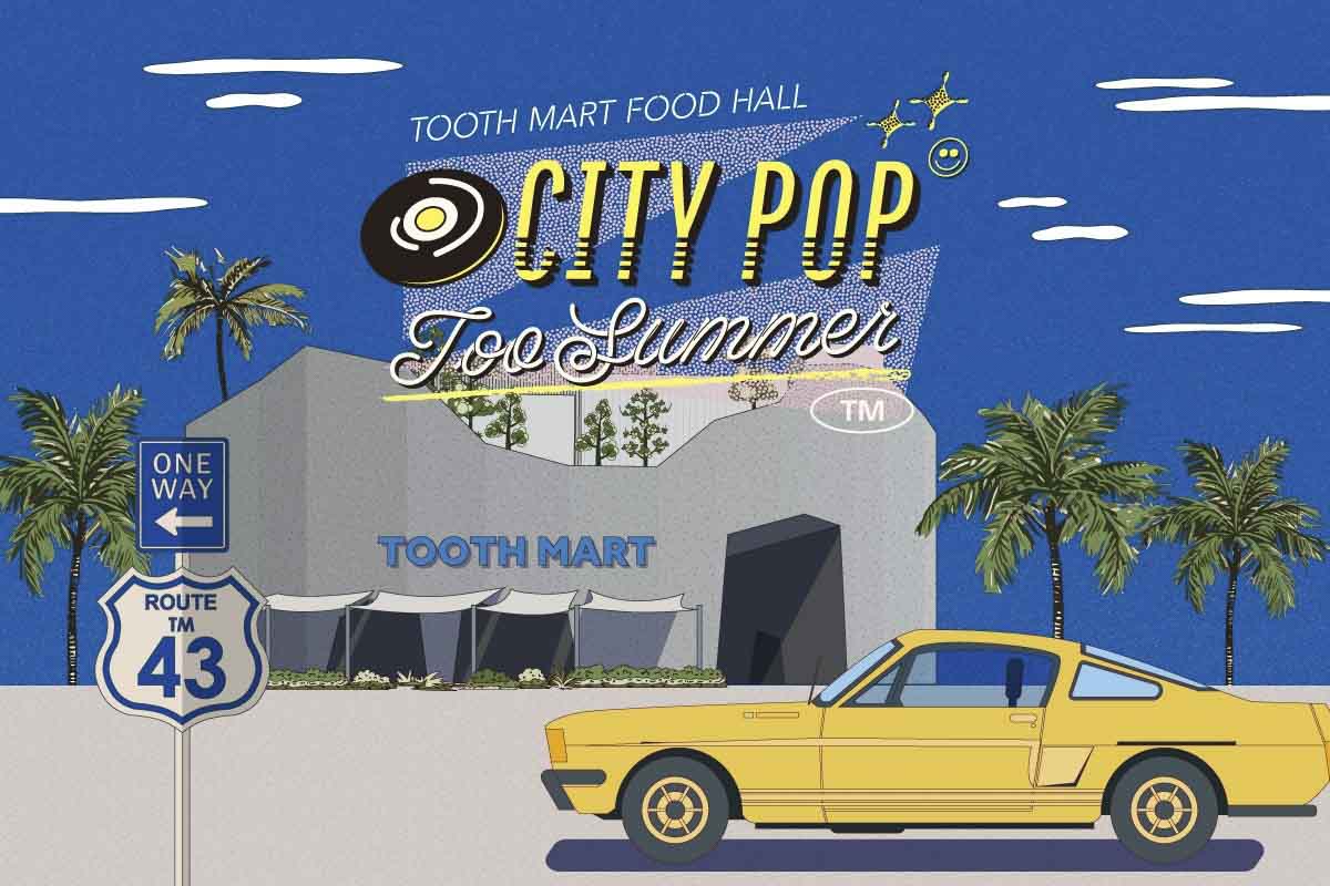 TOOTH TOOTH MART FOOD HALL&amp;NIGHT FESで「CITY POP TOO SUMMER ～夏に恋するトゥースマート～」開催中　神戸市 [画像]