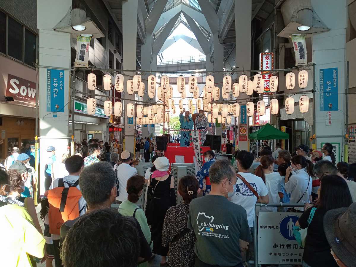 新開地商店街一帯で「新開地夏まつり2024」開催　神戸市 [画像]