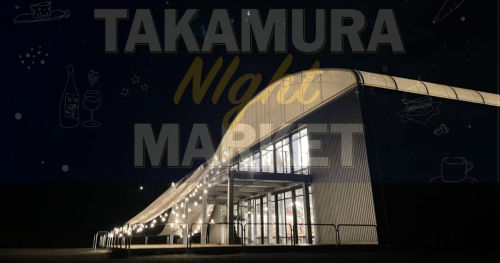 淡路市志筑新島で「タカムラナイトマーケット」初開催　淡路市
