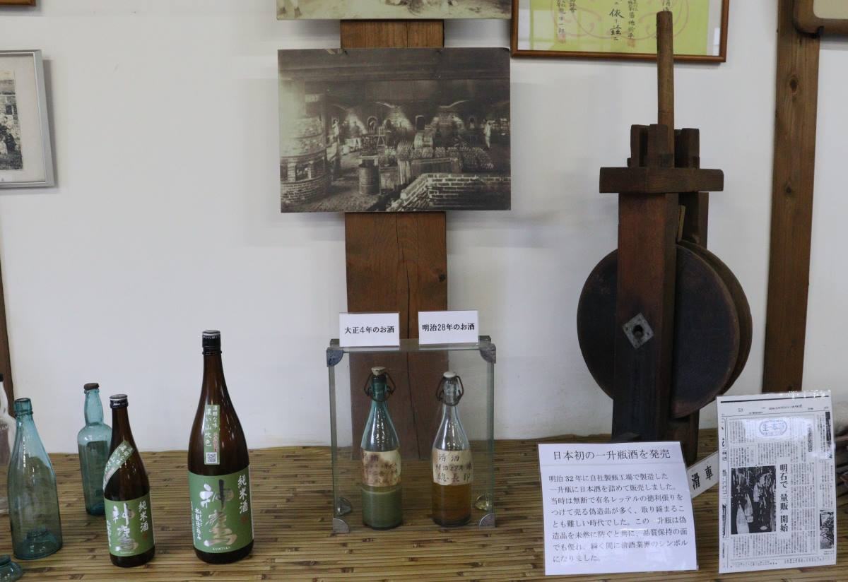 1899年一升瓶の日本酒を日本で初めて販売