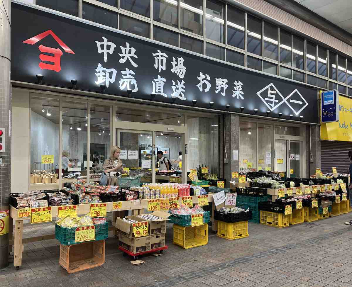 元町六丁目商店街（モトロク）に『お野菜与一』がオープン　神戸市 [画像]