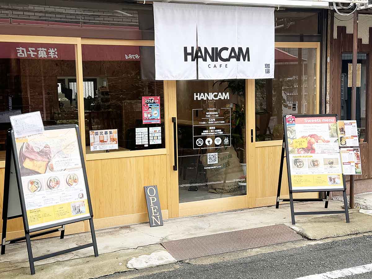 稲野駅すぐの『HANICAM CAFE』の食べたいを全て詰め込んだモーニングプレートを食べてきました　伊丹市 [画像]
