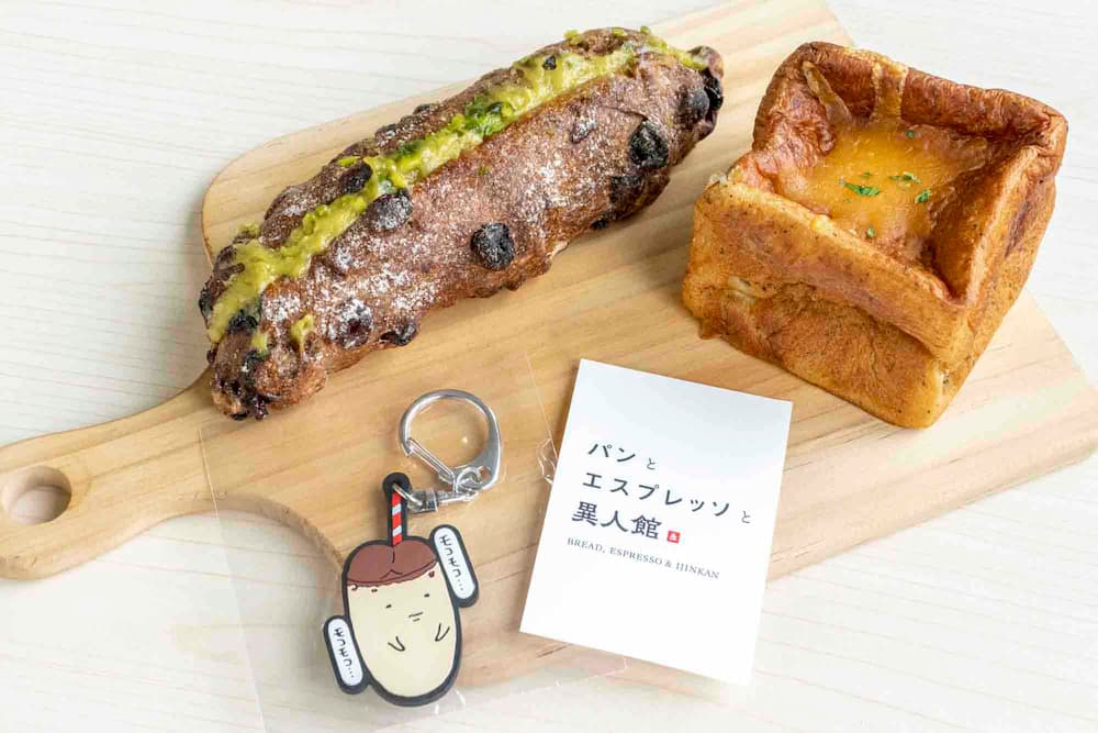 「くるみレーズンピスタチオフランス」450円、「ムーあわじ島玉ねぎ」400円（各税込）