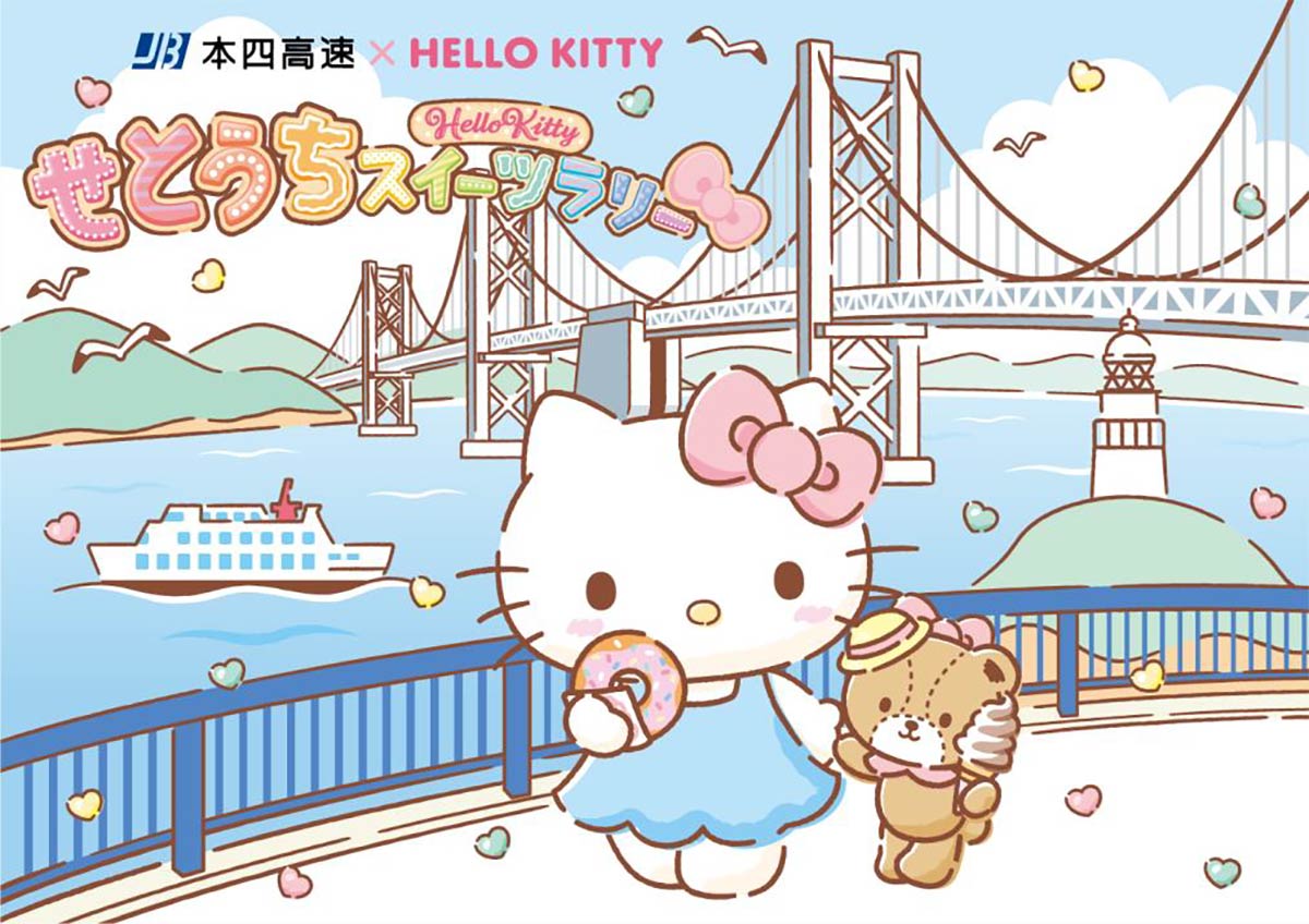 &copy; 2024 SANRIO CO., LTD. APPROVAL NO. L650085