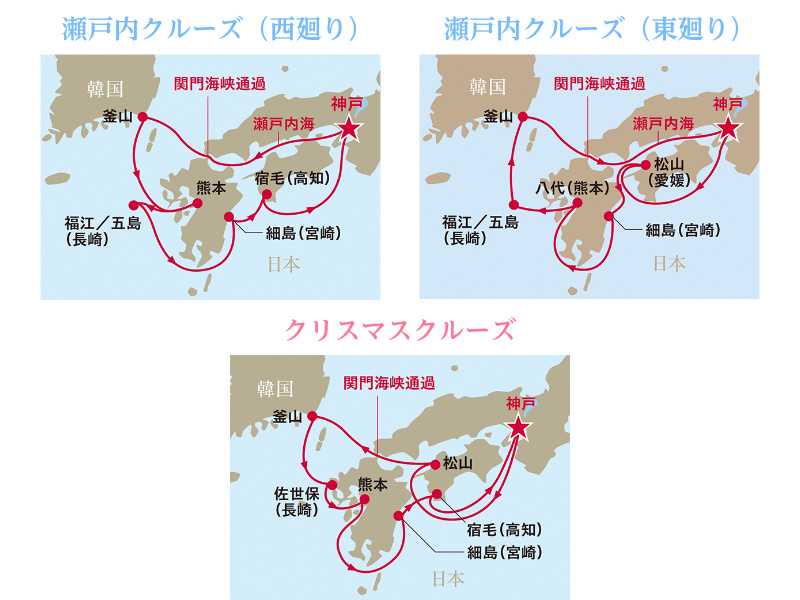 日本初就航！『バイキング・エデン』で航く2024年神戸発着クルーズ [画像]