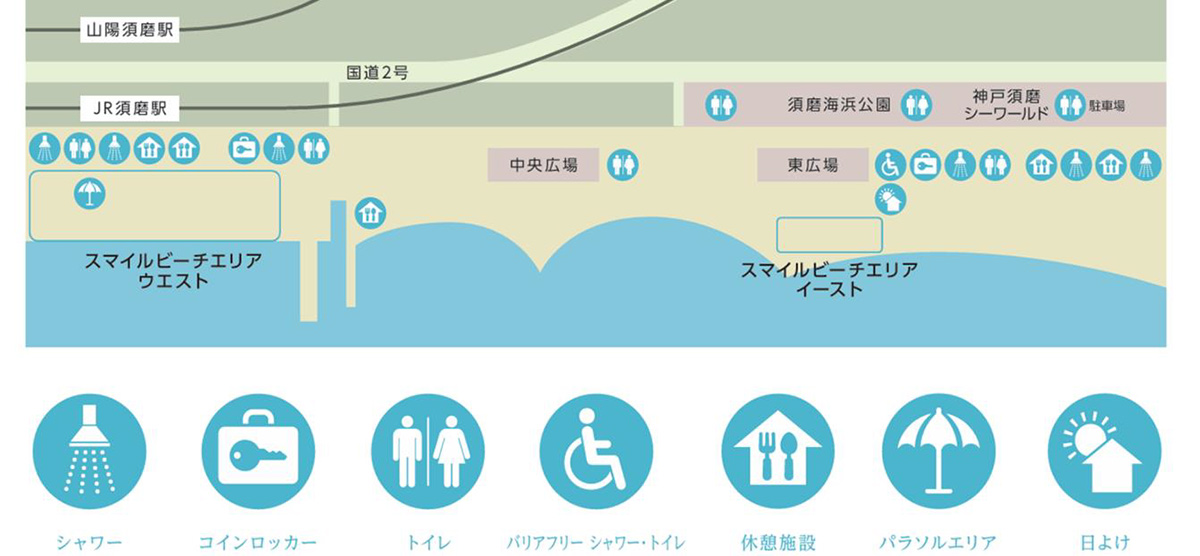須磨海水浴場の「スマイルビーチエリア」で子ども向けイベント開催　神戸市 [画像]