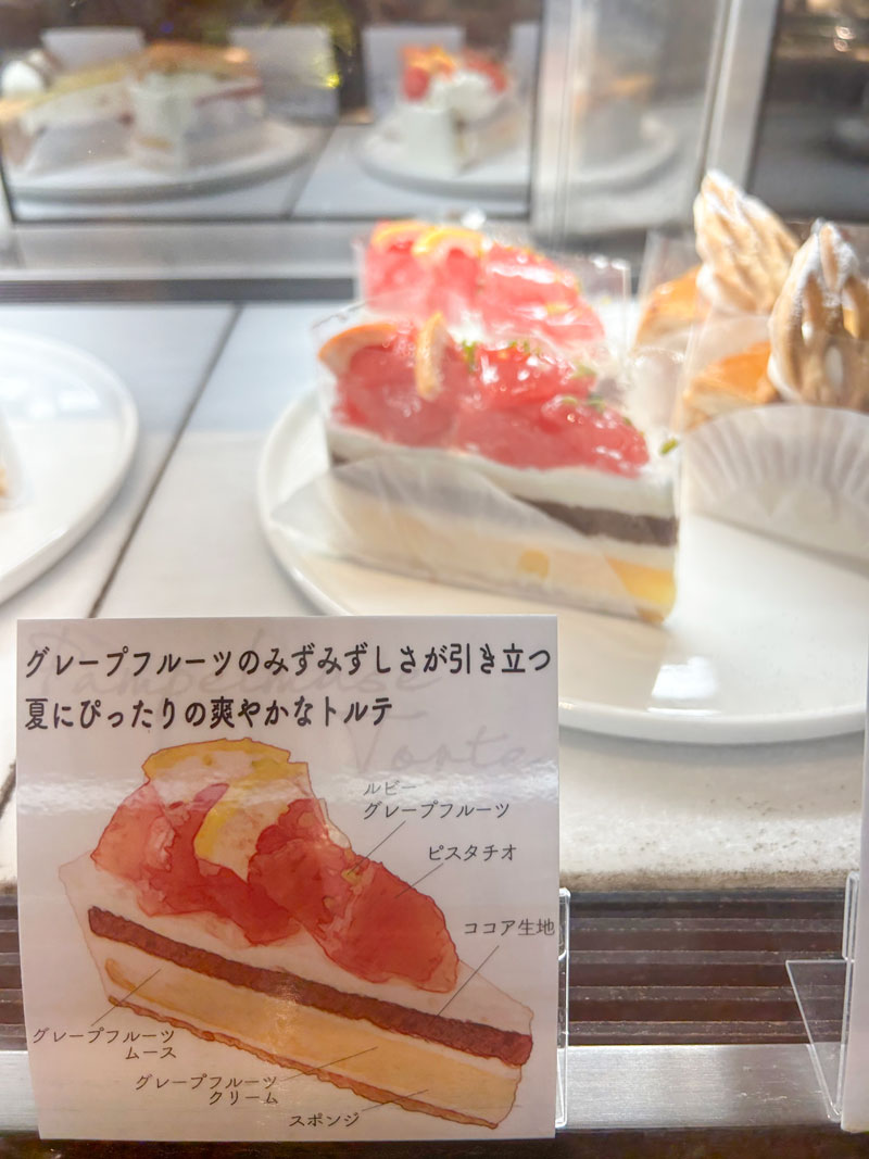 層がすごい！ユーハイム 神戸元町本店でしか味わえない「特別なショートケーキ」を実食　神戸市 [画像]