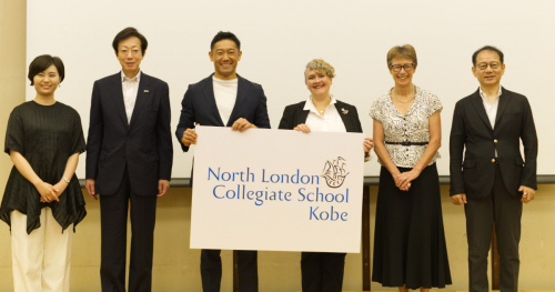 神戸・六甲山に英国インターナショナルスクール『North London Collegiate School Kobe』が開校　神戸市