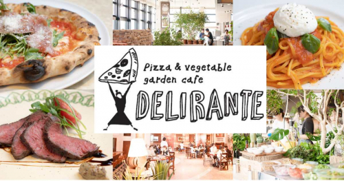 神戸ハーバーランドｕｍｉｅに『pizza & vegetable garden cafe DELIRANTE（デリランテ）』がオープン　神戸市
