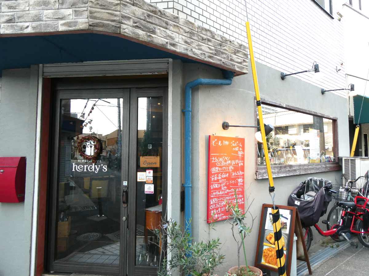 阪急塚口駅近くの肉と野菜の美味しいバル『herdy&#039;s（ハーディーズ）』で「上赤身ステーキ」を食べてきました　尼崎市 [画像]