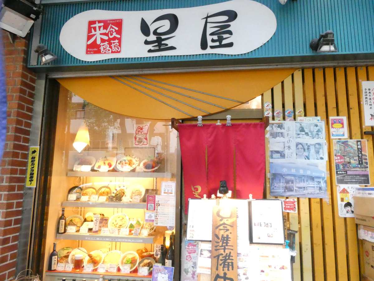 JR立花駅近くの『星屋』で星屋オリジナル「中華冷麺」を食べてきました　尼崎市 [画像]