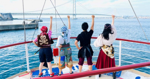 明石海峡大橋クルーズで「海賊クルーズ2024」開催　淡路市