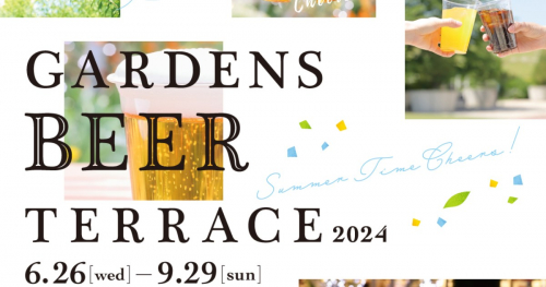 阪急西宮ガーデンズで「GARDENS BEER TERRACE（ガーデンズビアテラス）」開催中　西宮市