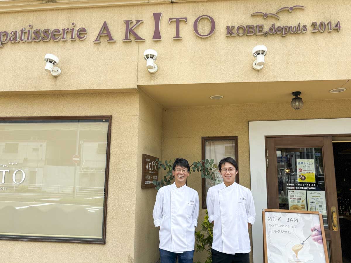 田中 哲人シェフとご子息の田中 蒼真さんのお二人