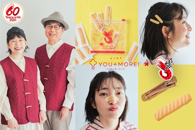 フェリシモ『YOU+MORE!』が「かっぱえびせん」コラボグッズを発売　神戸市 [画像]