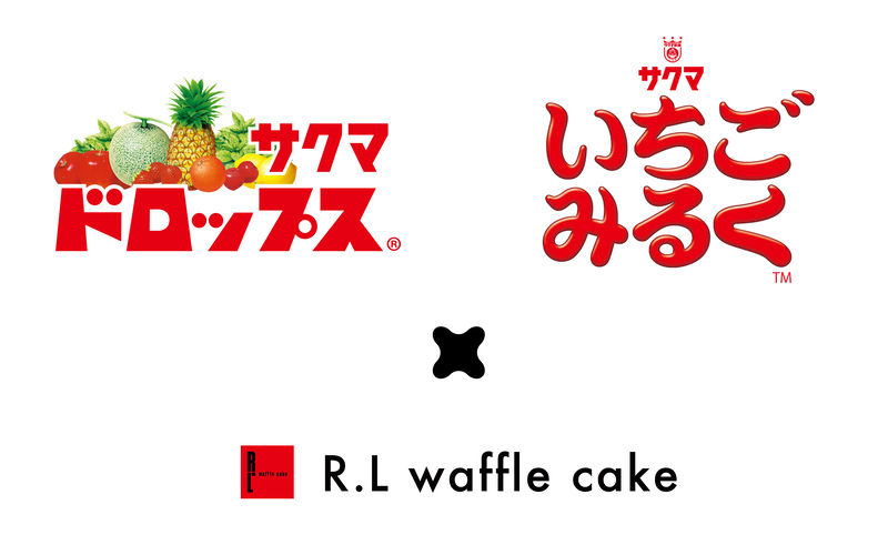 R.L（エール・エル）がサクマ製菓コラボ「コロコロワッフル」を発売　神戸市ほか [画像]