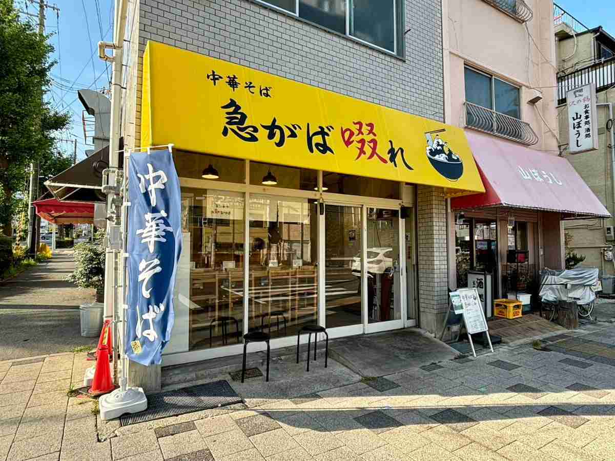 「ナダシンの餅 本店」のすぐご近所