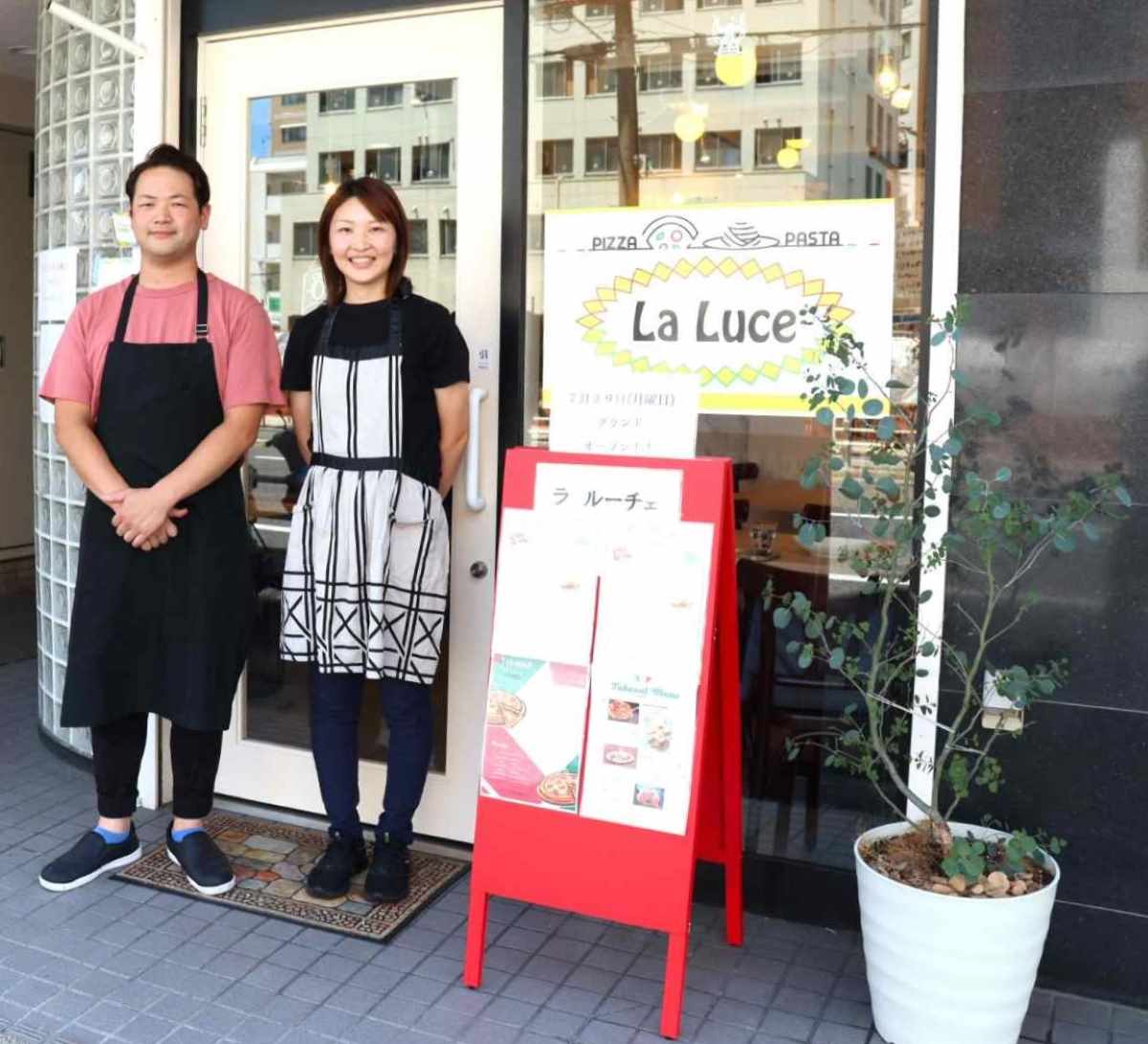 イタリア料理店『La Luce』で魚介たっぷりのパスタと石窯ピッツアをいただきました　明石市 [画像]