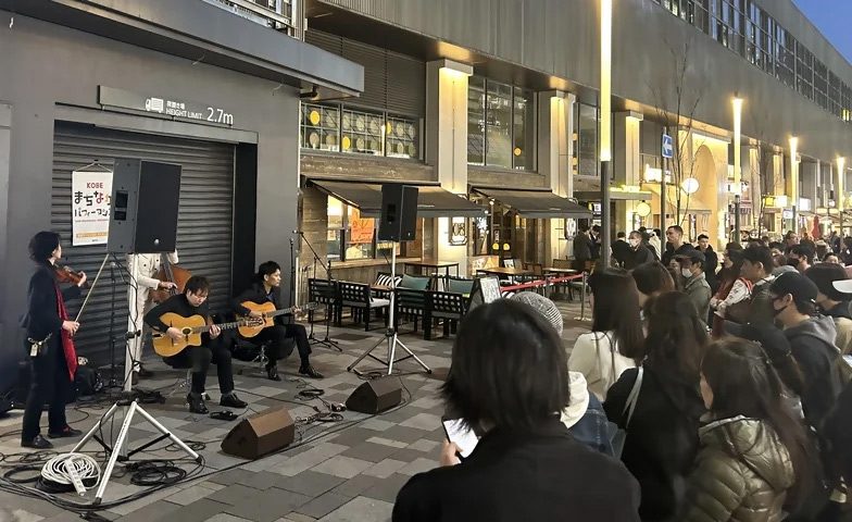 サンキタエリアで「三北夏祭」開催　神戸市 [画像]