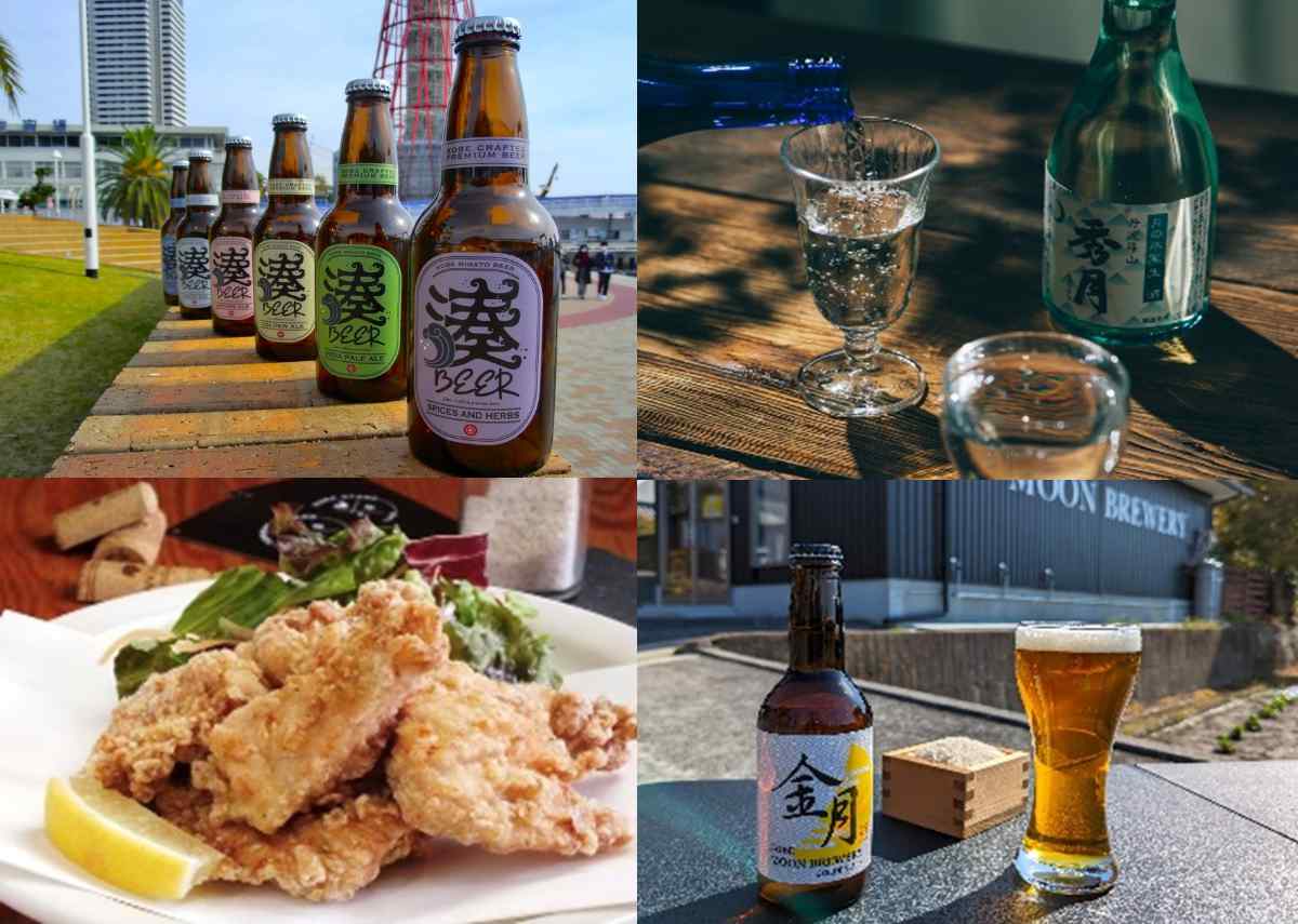 上左：「神戸湊ビール」、上右：「狩場一酒造」、下左：「TORIKARA STAND」唐揚げ、下右：「MOON BREWERY」
