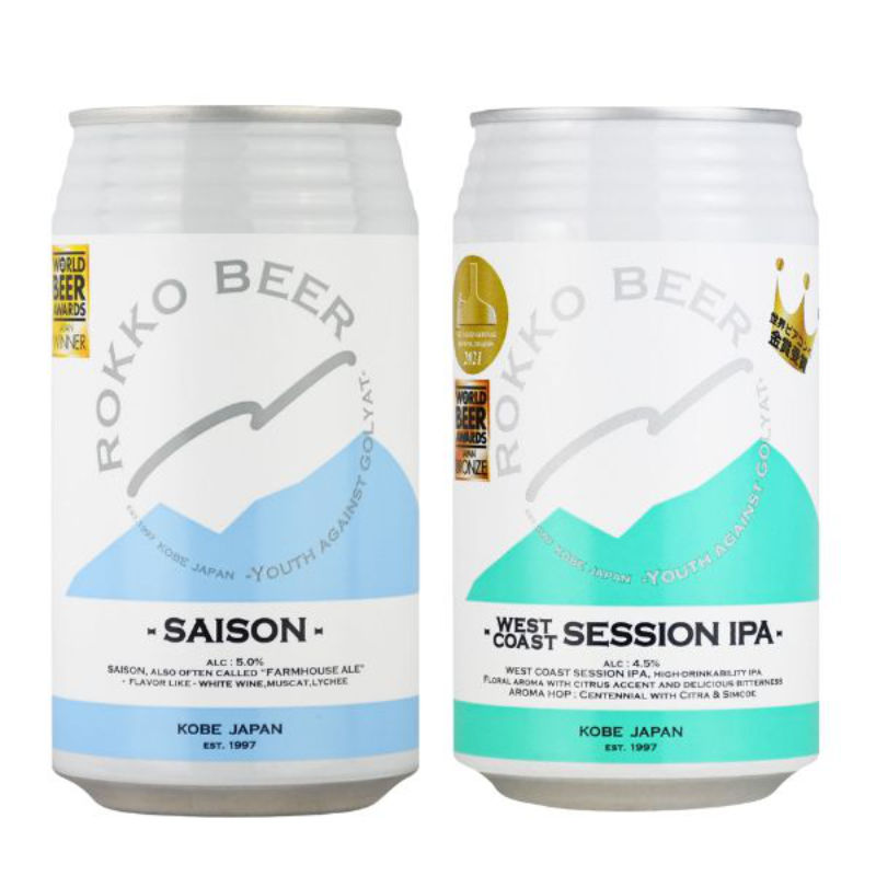 「六甲ビール醸造所」SAISON（セゾン）、WEST COAST SESSION IPA（ウエストコーストセッションIPA）各500円（税込）