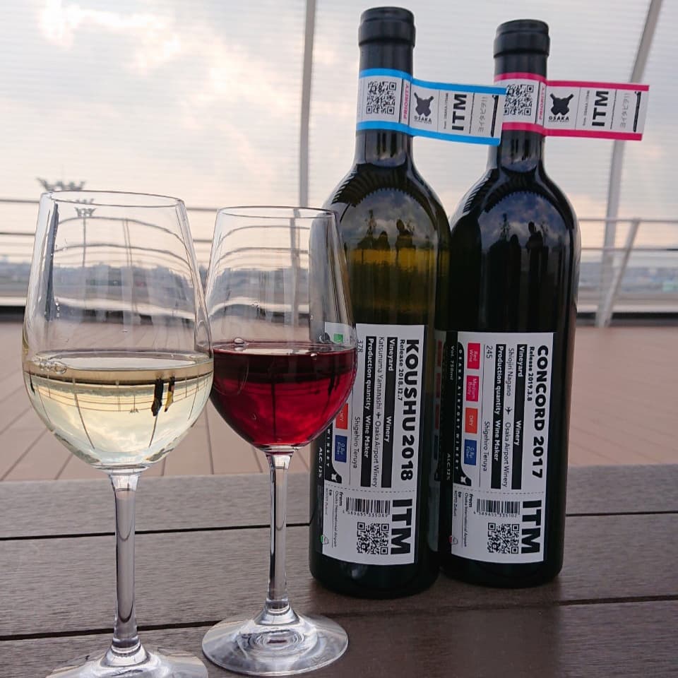 「大阪エアポートワイナリー醸造ワイン（90ml）」400円（税込）