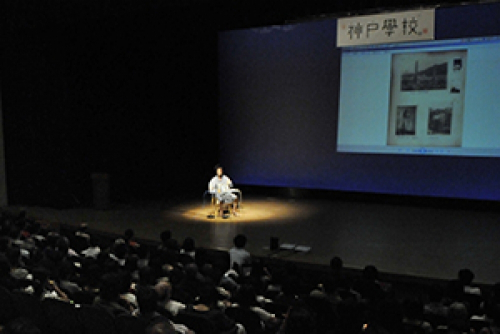 茂木 健一郎さん来場『神戸学校』　神戸市中央区