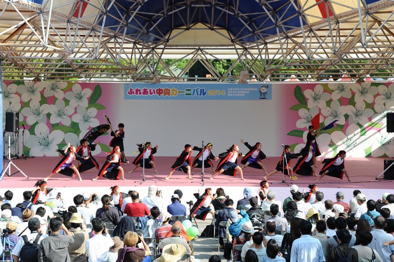 『ふれあい中央カーニバル2015』　神戸市中央区 [画像]