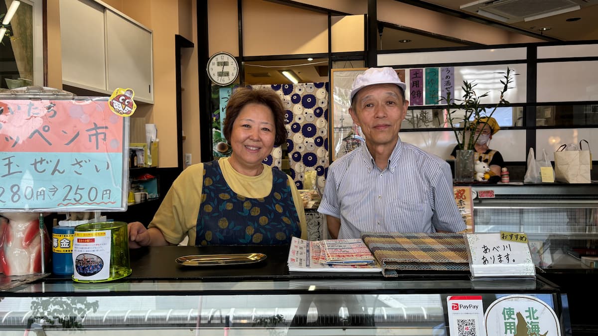 3代目店主の大西さんと奥様