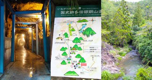 まるで天然の冷蔵庫?!国史跡「多田銀銅山遺跡・青木間歩」で歴史を感じるハイキング