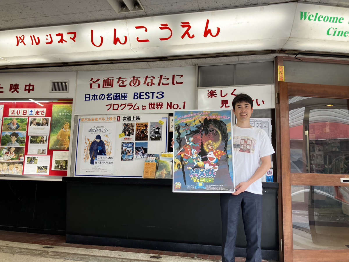 パルシネマしんこうえんで「夏のアニメ映画祭」開催　神戸市 [画像]