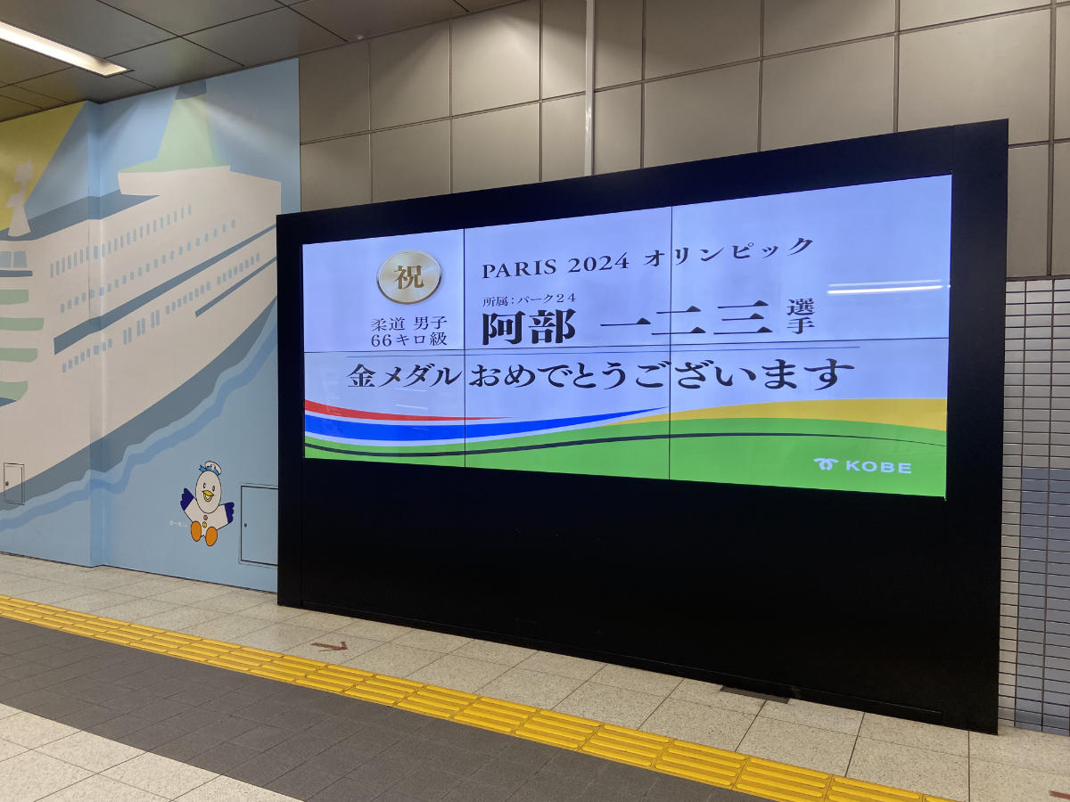 地下鉄「和田岬」駅の改札を出てすぐの場所にあります