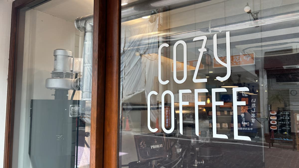 湊川商店街にあるコーヒー専門店 『COZY COFFEE』の魅力をレポ　神戸市 [画像]