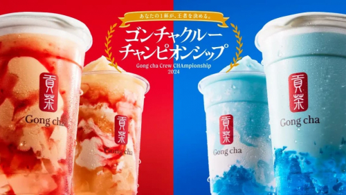 Gong cha「ゴンチャ クルーチャンピオンシップ 2024」開催　神戸市・明石市