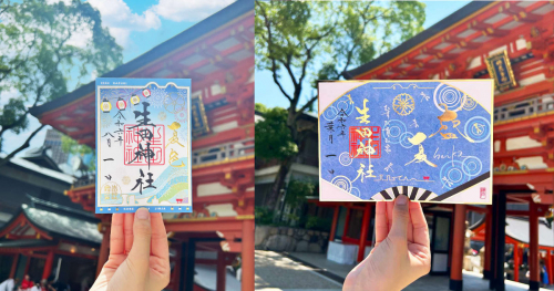 生田神社が「8月の限定御朱印」の授与を開始　神戸市