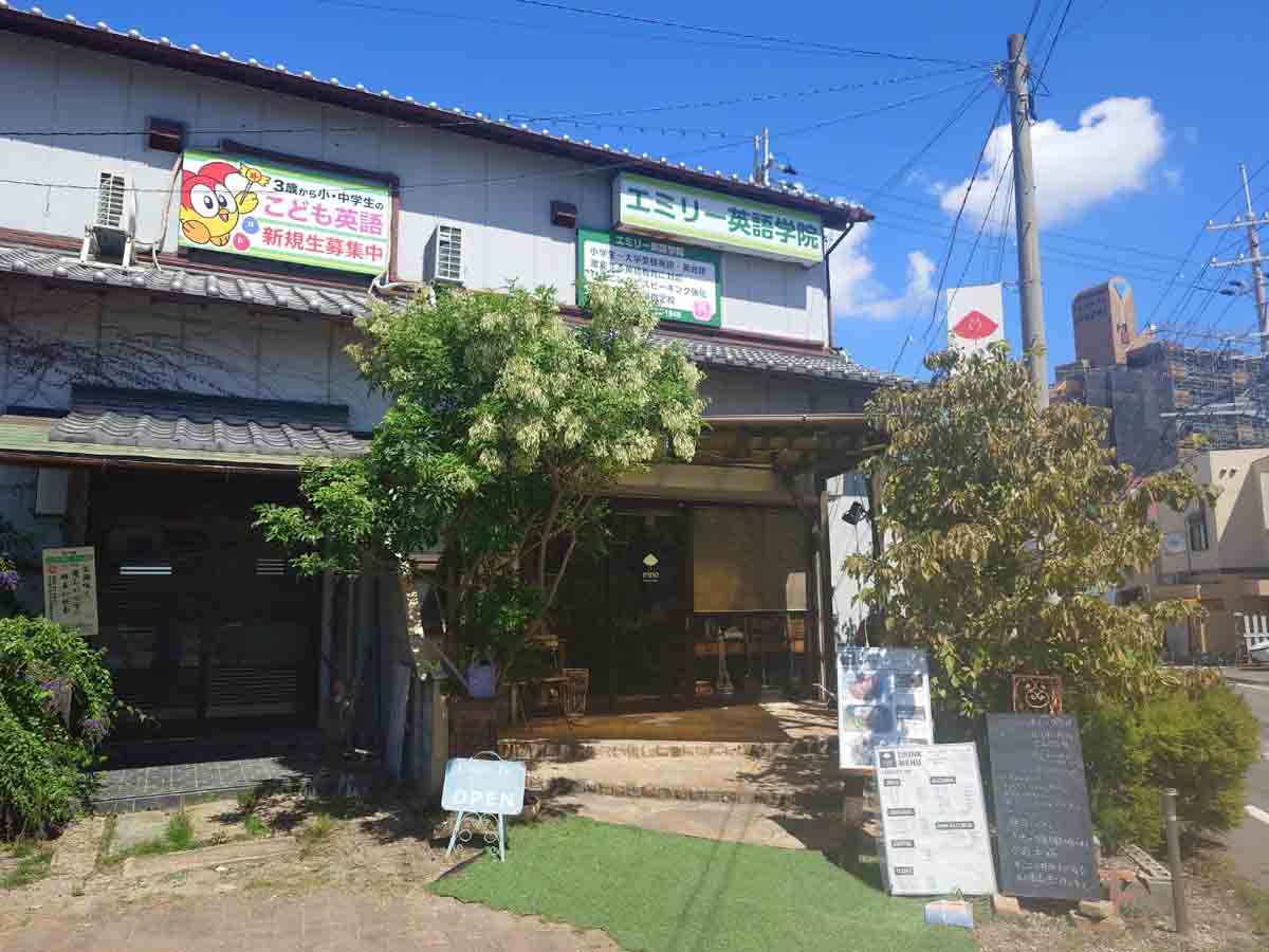 江井ヶ島駅前に店舗を構えた『スープデリ エイノ』で明石ならではのランチに舌鼓 明石市 [画像]