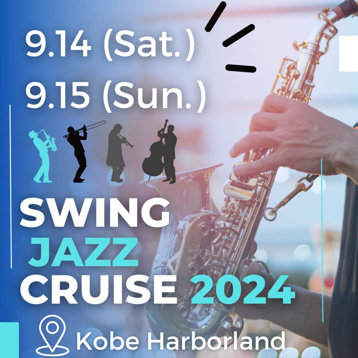 神戸ハーバーランドで「Swing Jazz Cruise 2024」開催　神戸市 [画像]