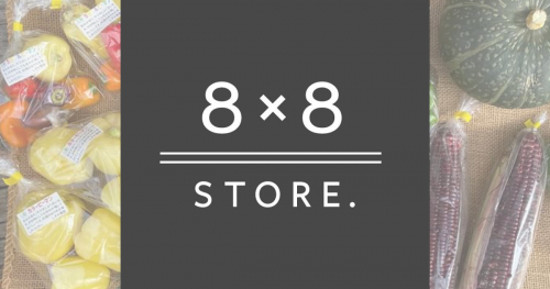 深津町に『8×8 STORE.（ハッパストア）』オープン　西宮市