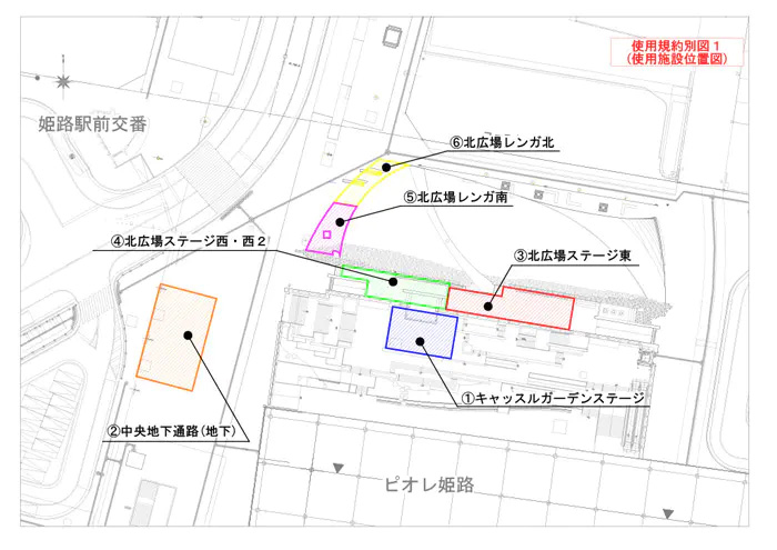 姫路駅北にぎわい交流広場で「キングドーナツの日」特別イベント開催　姫路市 [画像]