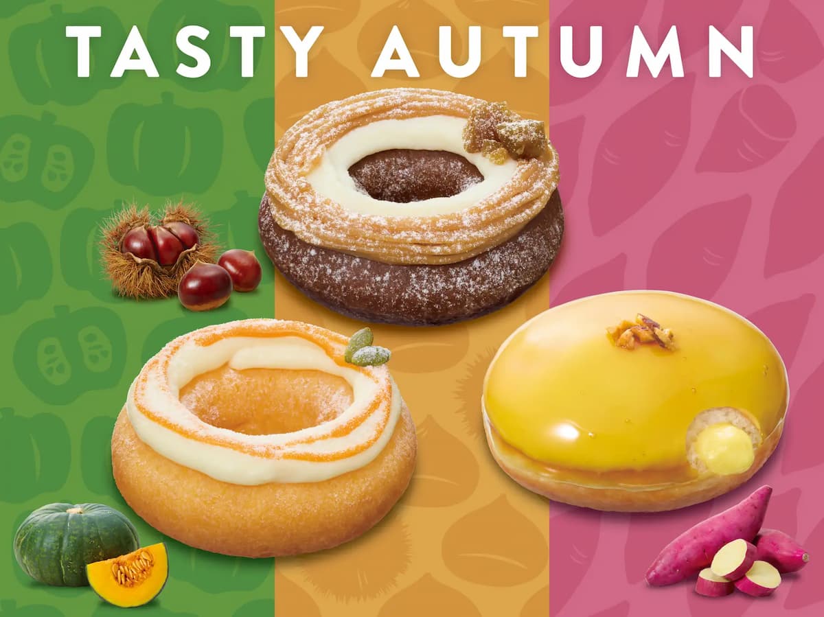 クリスピー・クリーム・ドーナツが「TASTY AUTUMN」を開催　神戸市・西宮市 [画像]