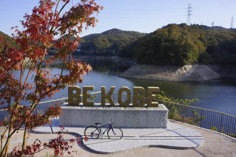 自然豊かな秋の神出山田自転車道で「シェアサイクル」サービス実施 神戸市 [画像]