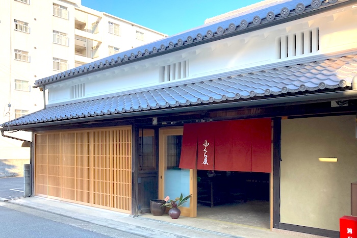 野里街道沿いの古き良き町家カフェ『堺町小倉屋』でほっこり癒されるカフェタイム 姫路市 [画像]