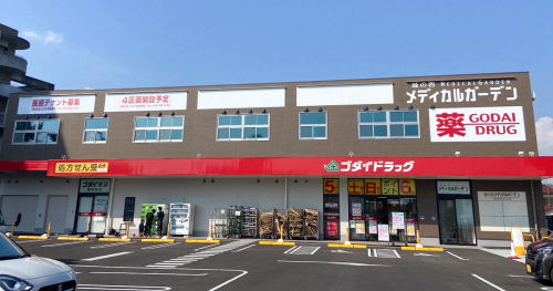 姫路城から西へすぐ！『ゴダイドラッグ 城の西店』が9月12日にオープン　姫路市