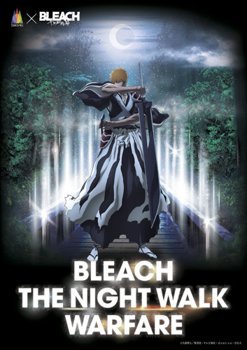 兵庫県立淡路島公園アニメパーク『ニジゲンノモリ』でアニメ『BLEACH 千年血戦篇』コラボイベント開催　淡路市 [画像]