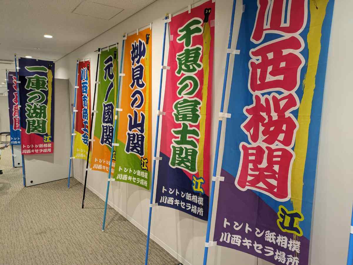 今年は市制70周年を記念して大規模開催！キセラ川西せせらぎ公園「川西フェスタ」 川西市 [画像]