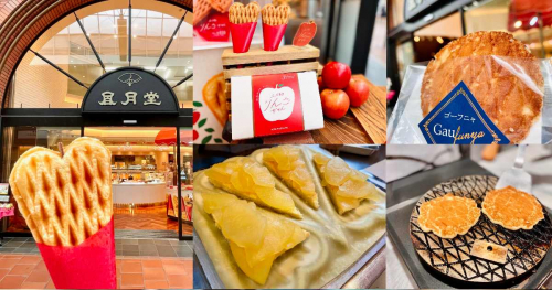 食べ歩きにもお土産にも♡神戸風月堂「元町本店限定」の特別なスイーツ